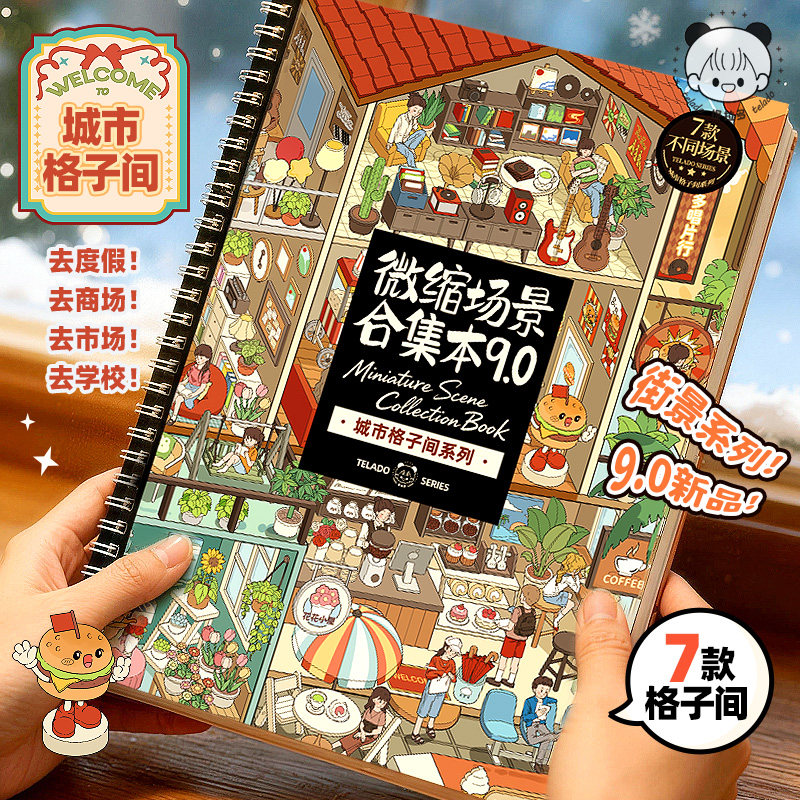 สติกเกอร์ตกแต่งภายในแบบ 3 มิติ - Interior Design Examples บทวิจารณ์และราคา