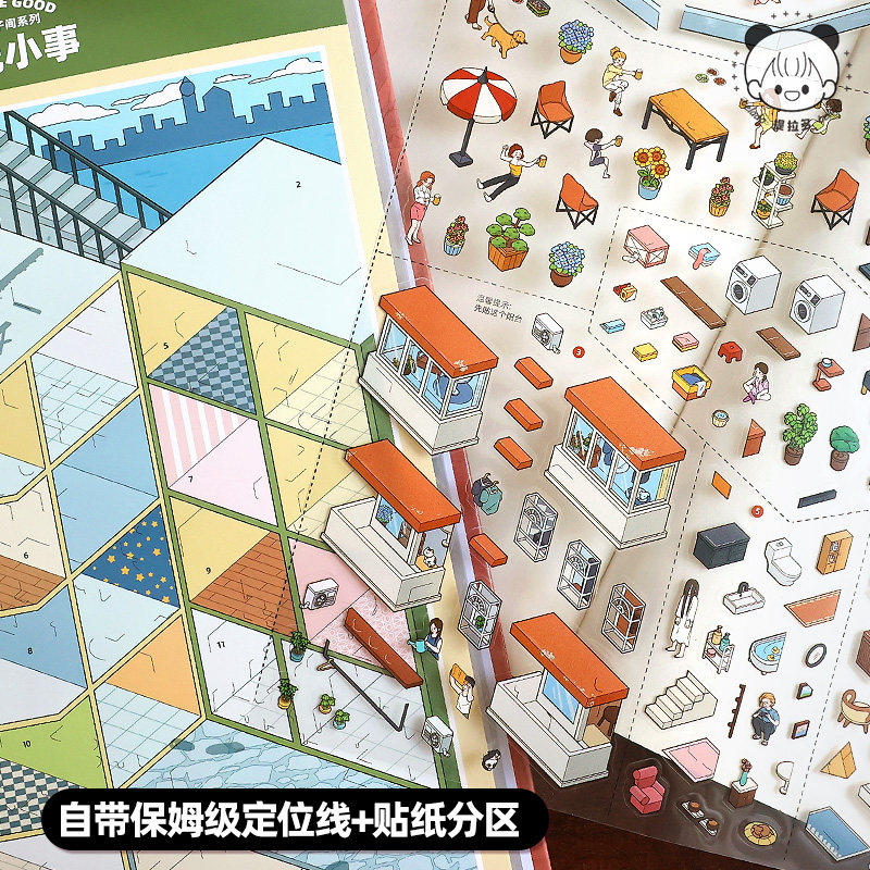 สติกเกอร์ตกแต่งภายในแบบ 3 มิติ - Interior Design Examples บทวิจารณ์และราคา