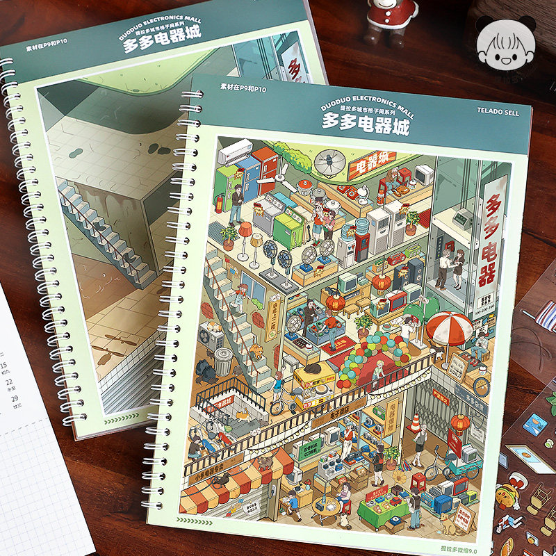 สติกเกอร์ตกแต่งภายในแบบ 3 มิติ - Interior Design Examples บทวิจารณ์และราคา